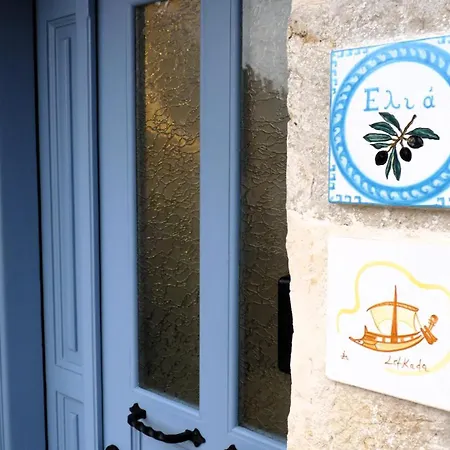 Мини-отель To Portoni